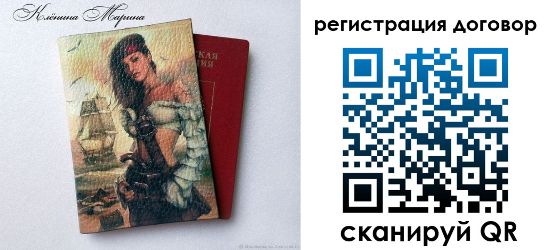 временная прописка в Когалыме
