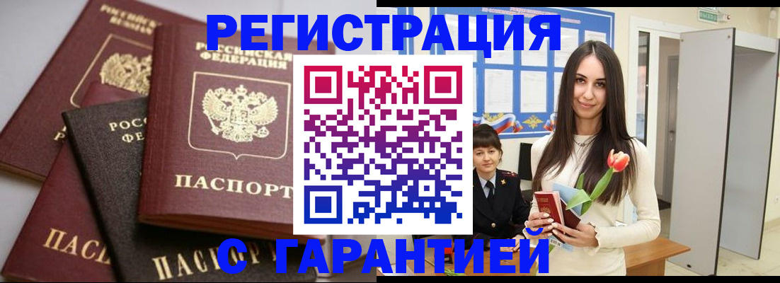 временная регистрация госуслуги в Когалыме