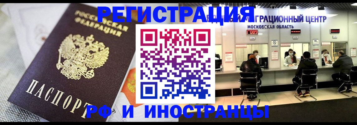 найти адрес прописки в Когалыме
